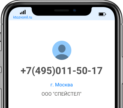 Как узнать кто звонил с незнакомого номера мегафон