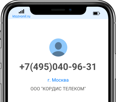 Как узнать кто звонил с незнакомого номера мегафон