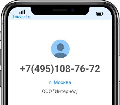 Как узнать кто звонил с незнакомого номера мегафон