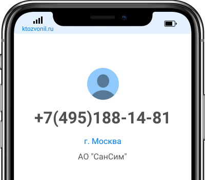 Чей номер 88003023138