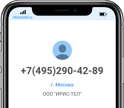 Как узнать кто звонил с незнакомого номера мегафон