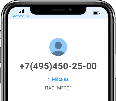 Как узнать кто звонил с незнакомого номера мегафон