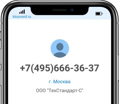 8 495 162 84 10 Интернет Магазин