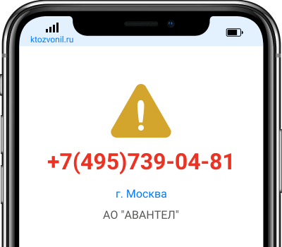 Zelenograd лого. 7 495 739. форд центр коломна. уют компания. 7 495 739.