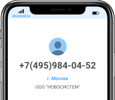 8 495 162 84 10 Интернет Магазин