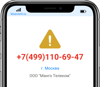 7 499 372 06 53 Интернет Магазин