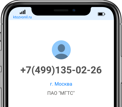 7 499 372 06 53 Интернет Магазин