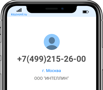 7 499 372 06 53 Интернет Магазин