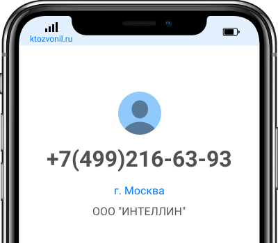 74950331503 кто звонил