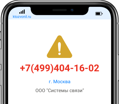 7 499 372 06 53 Интернет Магазин