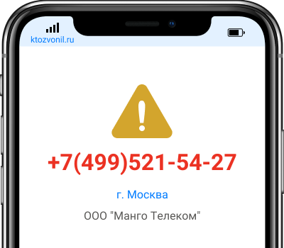 7 499 372 06 53 Интернет Магазин
