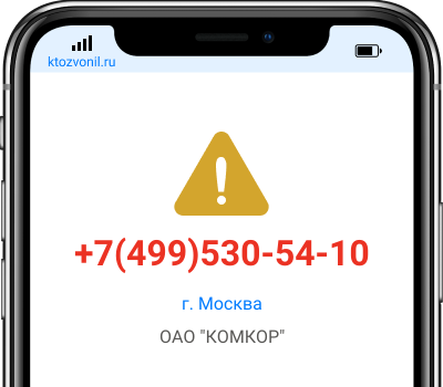 7 499 372 06 53 Интернет Магазин
