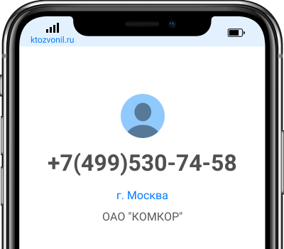 7 499 372 06 53 Интернет Магазин