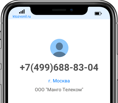 7 499 372 06 53 Интернет Магазин