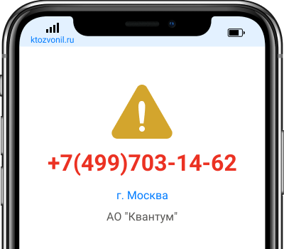 7 499 372 06 53 Интернет Магазин