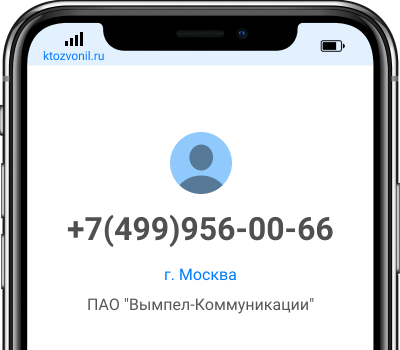 Как узнать кто звонил со скрытого номера на мтс