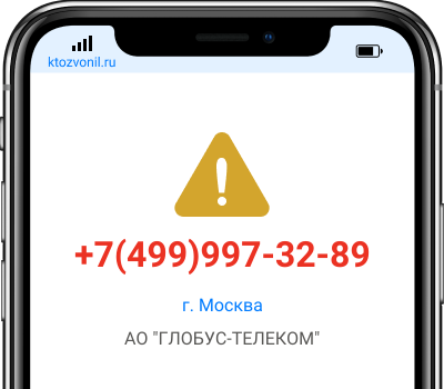 7 499 372 06 53 Интернет Магазин