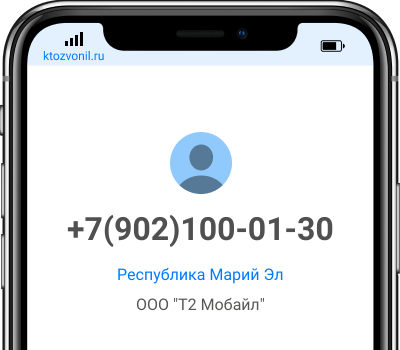 8003030000 чей номер