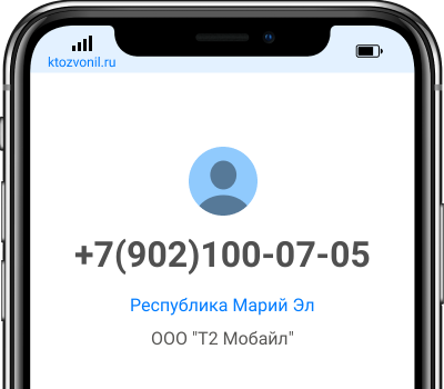 74957750790 кто звонил