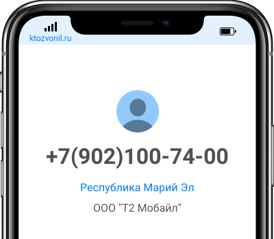 78006008273 кто звонил