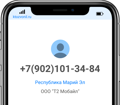 4955029799 кто звонил