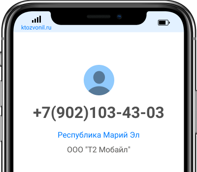 89585370300 чей телефон