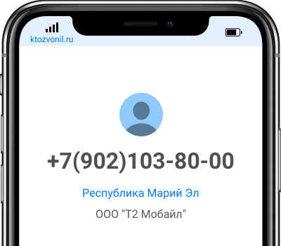 79101005365 кто звонил