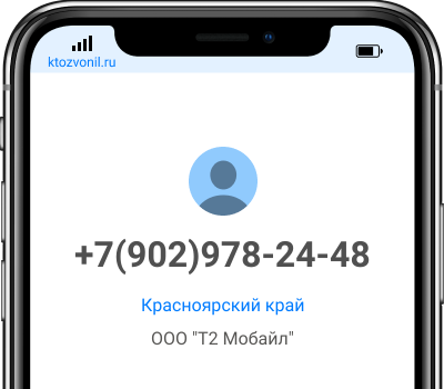 Как узнать кто звонил с незнакомого номера мегафон