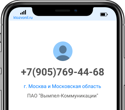 Как узнать кто звонил с незнакомого номера мегафон