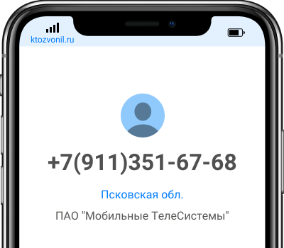 Как узнать кто звонил с незнакомого номера мегафон