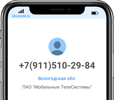 8 495 162 84 10 Интернет Магазин