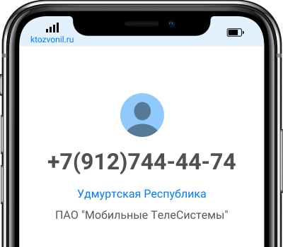 Кто звонил с номера 7 900. Чей номер 798-454. Кто звонил с номера +7 919 776 61 40. Кто звонил +7 (909) 514-07-77. Кто звонил с номера +7 999 9272353.