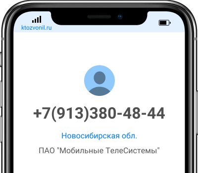 Как узнать кто звонил с незнакомого номера мегафон