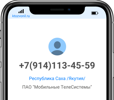 кто звонил с номера 914. номер телефона база ключ. кто звонил с номера 914. кто звонил с номера 914. кто звонил с номера 914.