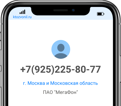 8 800 770 79 12 Интернет Магазин