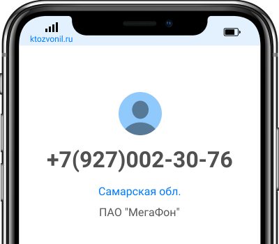7 927 2. 7 927 2