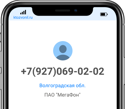 Как узнать кто звонил с незнакомого номера мегафон