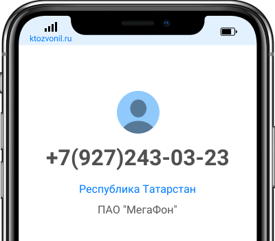 Кто звонил с номера +7(927)243-03-23, чей номер +79272430323