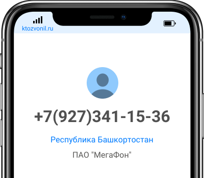 Кто звонил с номера +7(927)341-15-36, чей номер +79273411536