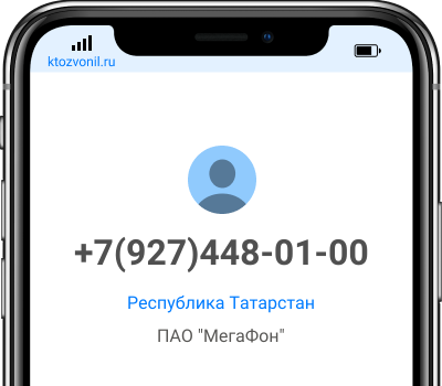 Кто звонил с номера +7(927)448-01-00, чей номер +79274480100