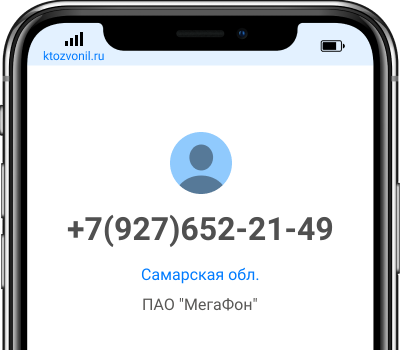 8 800 770 79 12 Интернет Магазин
