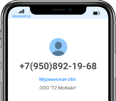 Как узнать кто звонил с незнакомого номера мегафон