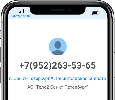 Как узнать на билайне кто звонил если номер заблокирован