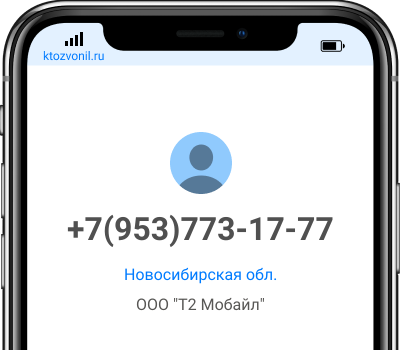 20 17 79. Кто звонил с номера +7 9637268702. Кто звонил с номера +7 932 115. Кто звонил 88007001122. Кто звонит с номера +7921877 0752.