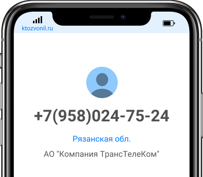 Как узнать кто звонил с незнакомого номера мегафон