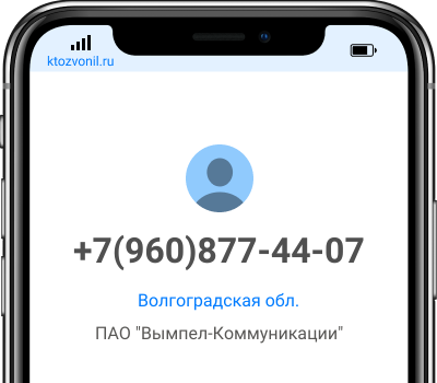 07 чей регион авто 07 чей регион авто