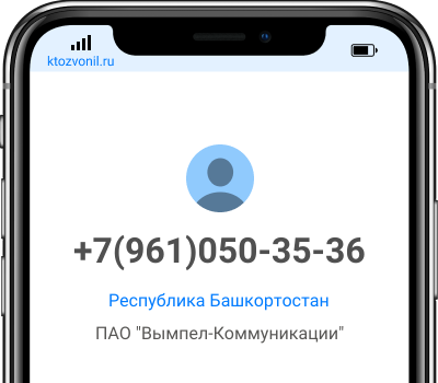 8005500500 чей телефон