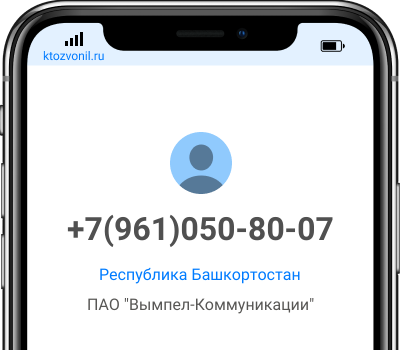 Вымпел коммуникации какой оператор
