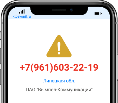 +7 915 006-14-77 чей номер. 3432002010 кто звонил. Кто звонил с номера +7. Кто звонил с номера +7. Кто звонил 8 964 7818990.