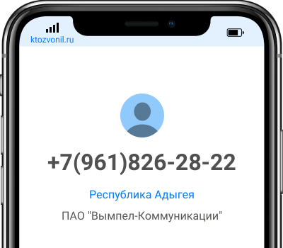 Интернет Магазин 8 800